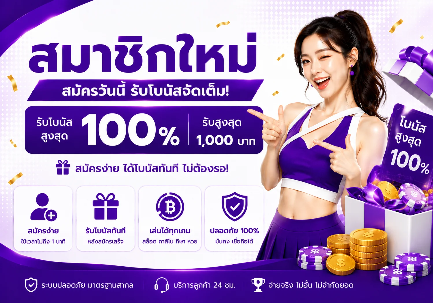 g2g banner