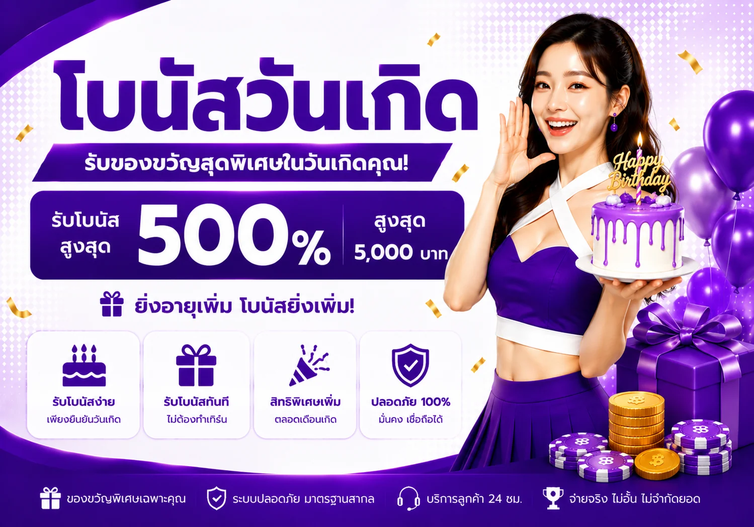 g2g banner