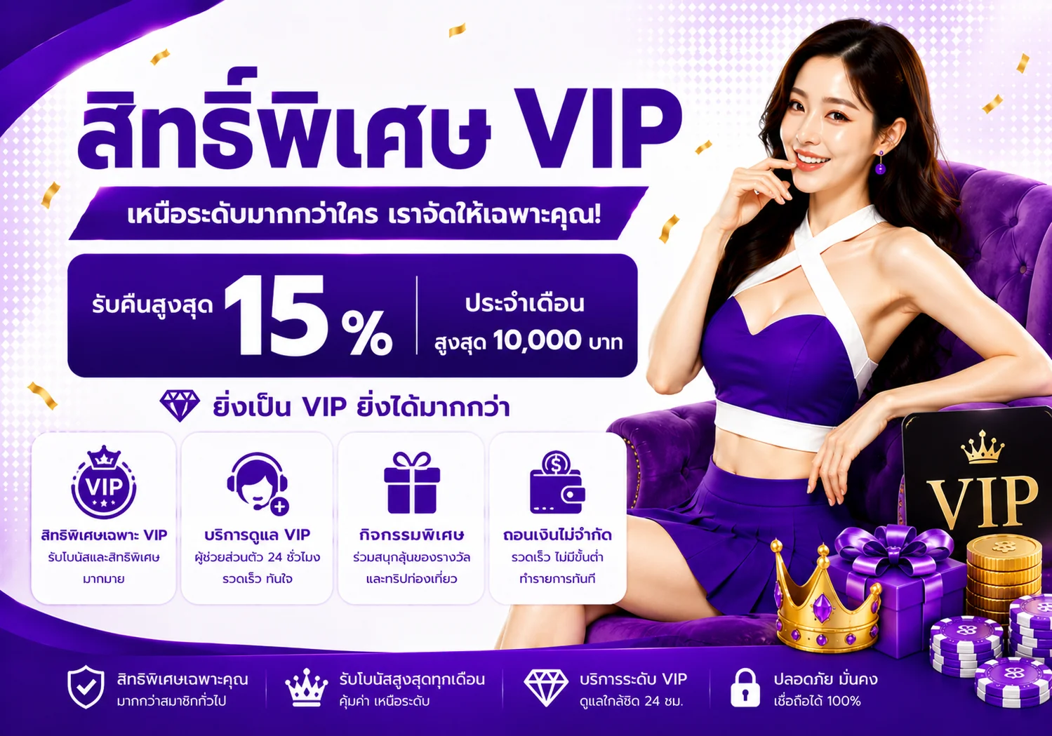 g2g banner