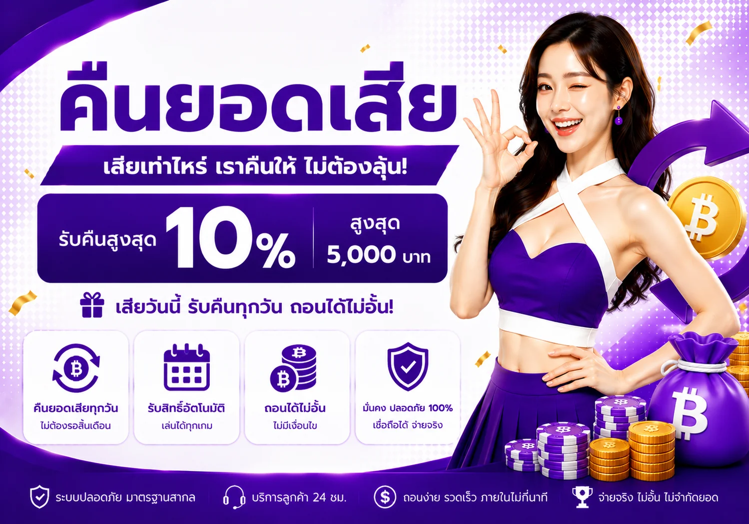 g2g banner